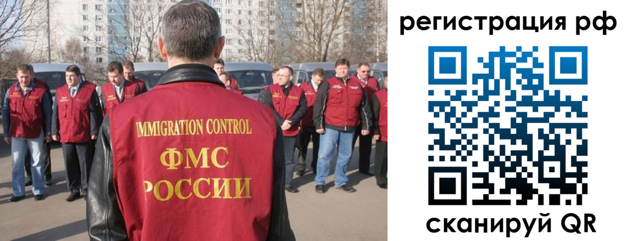 временная регистрация в Октябрьске