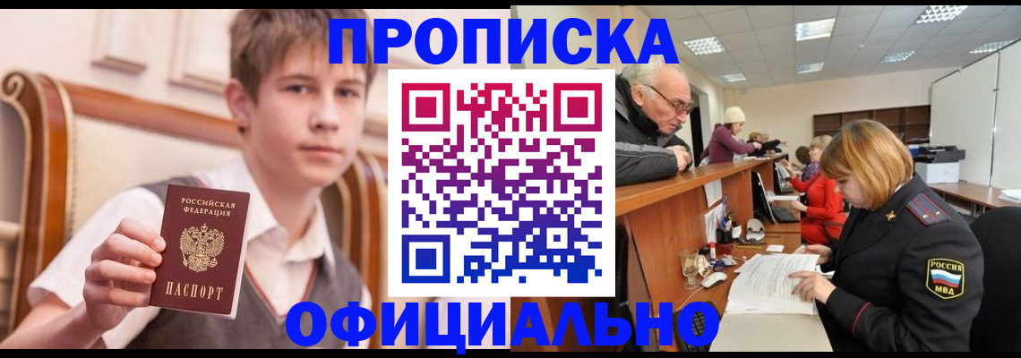 регистрация в Октябрьске